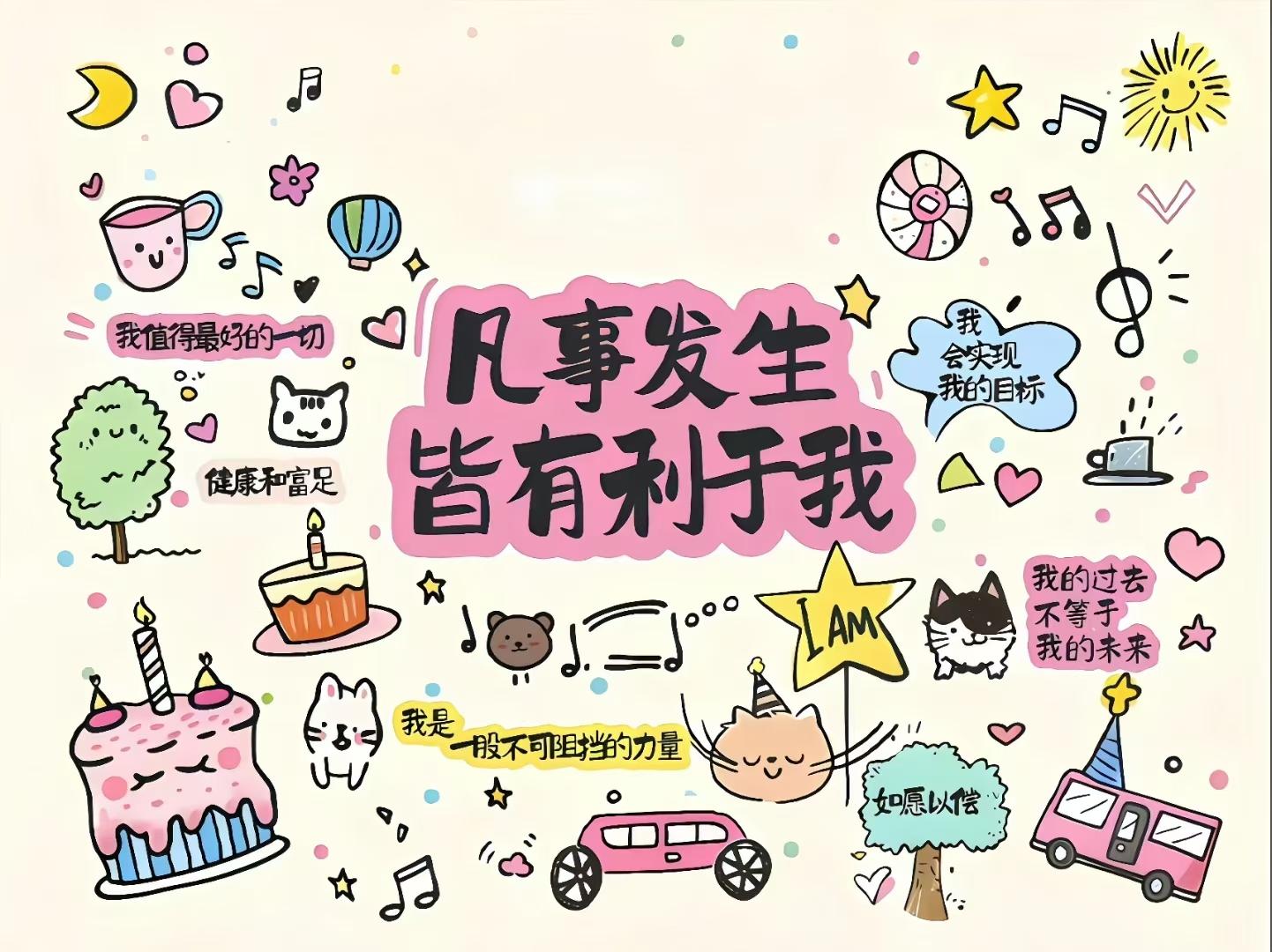 游戏电脑